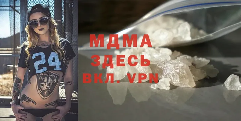 MDMA кристаллы  MEGA вход  Алексин 