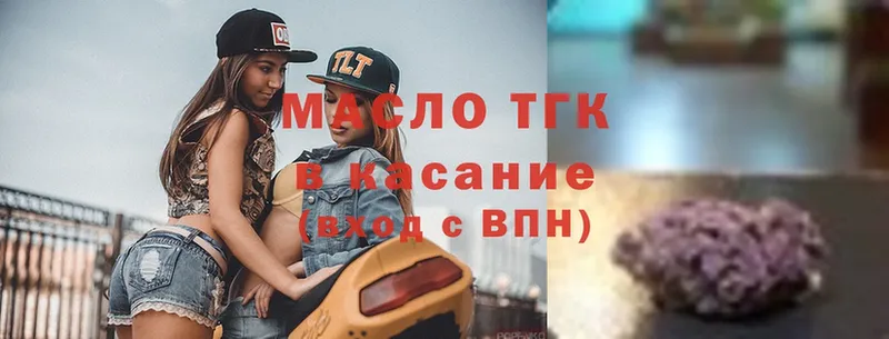 цены   Алексин  Дистиллят ТГК THC oil 